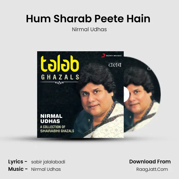 Hum Sharab Peete Hain (Edit) MP3 Song by Nirmal Udhas Cover