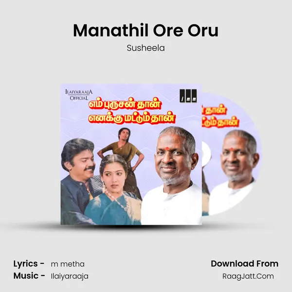 Manathil Ore Oru MP3 Song by Susheela Cover