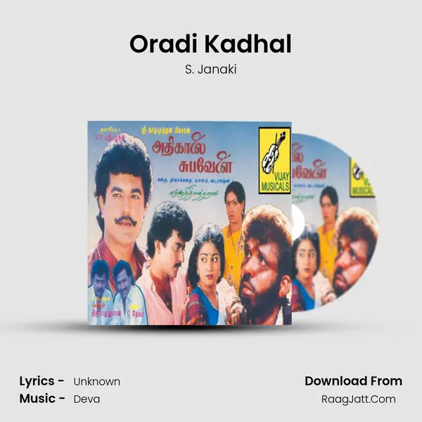 Oradi Kadhal MP3 Song by S. Janaki Cover
