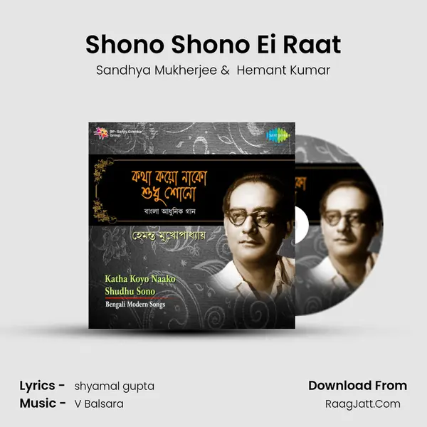 Shono Shono Ei Raat MP3 Song by Sandhya Mukherjee Cover