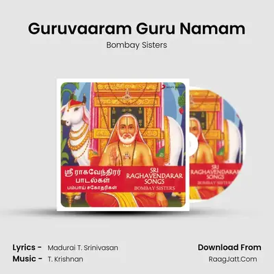 Guruvaaram Guru Namam mp3 song