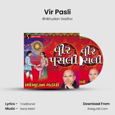 Vir Pasli - Bhikhudan Gadhvi