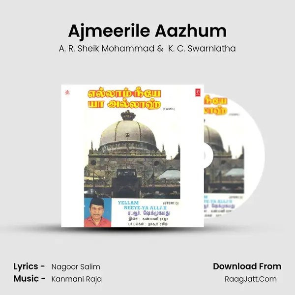 Ajmeerile Aazhum MP3 Song by A. R. Sheik Mohammad Cover
