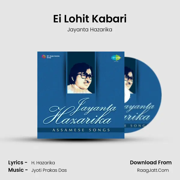 Ei Lohit Kabari MP3 Song by Jayanta Hazarika Cover