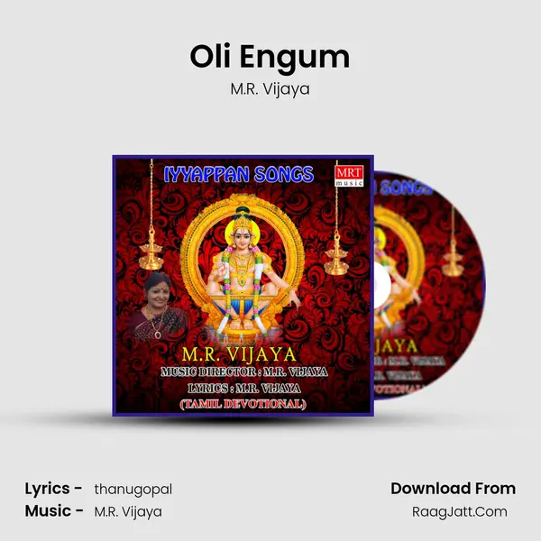 Oli Engum MP3 Song by M.R. Vijaya Cover
