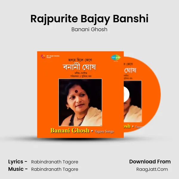Rajpurite Bajay Banshi MP3 Song by Banani Ghosh Cover
