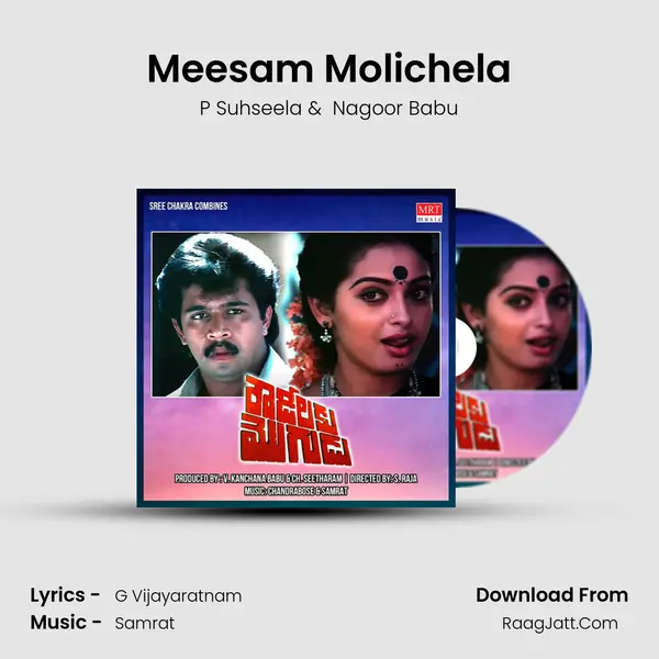 Meesam Molichela MP3 Song by P Suhseela Cover
