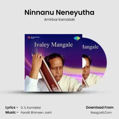 Ninnanu Neneyutha MP3 Song by Amirbai Karnataki Cover