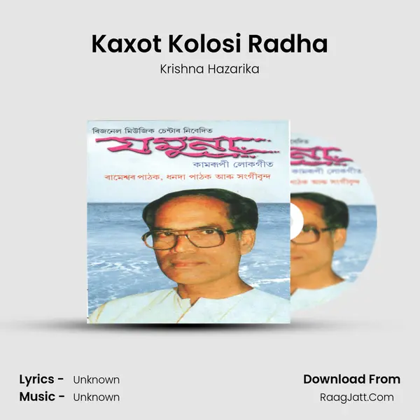 Kaxot Kolosi Radha mp3 song