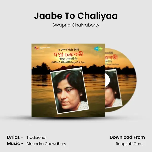 Jaabe To Chaliyaa mp3 song
