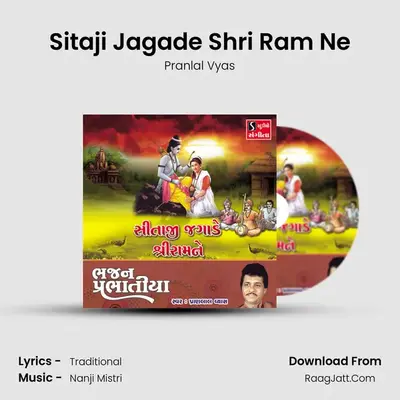 Sitaji Jagade Shri Ram Ne - 