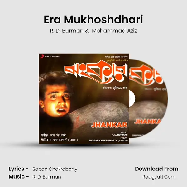 Era Mukhoshdhari MP3 Song by R. D. Burman Cover