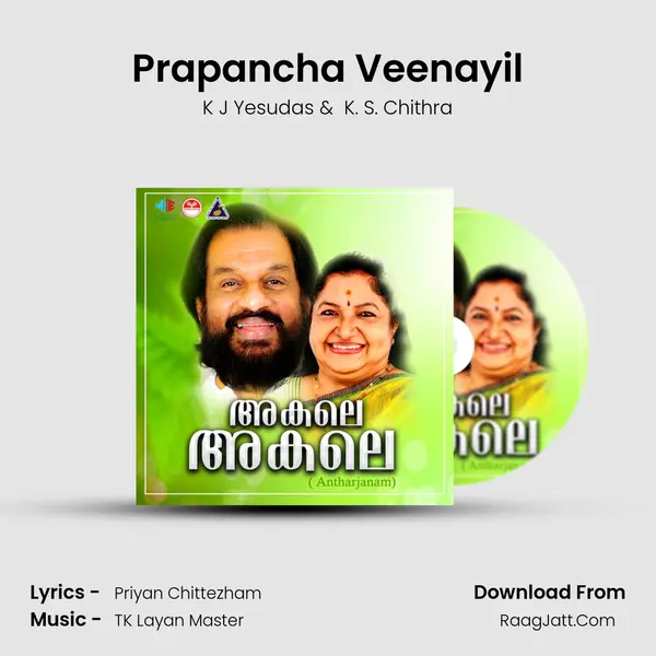 Prapancha Veenayil MP3 Song by K J Yesudas Cover