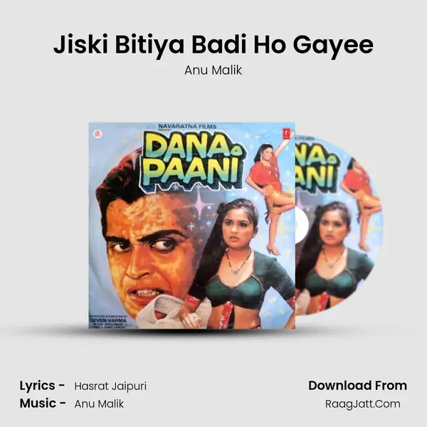 Jiski Bitiya Badi Ho Gayee MP3 Song by Anu Malik Cover
