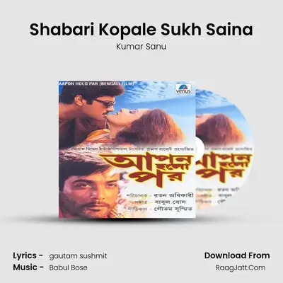 Shabari Kopale Sukh Saina MP3 Song by Kumar Sanu Cover