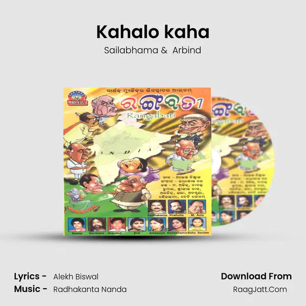 Kahalo kaha MP3 Song by Sailabhama Cover