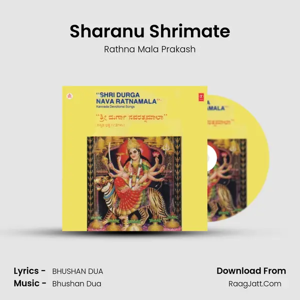 Sharanu Shrimate MP3 Song by Rathna Mala Prakash Cover