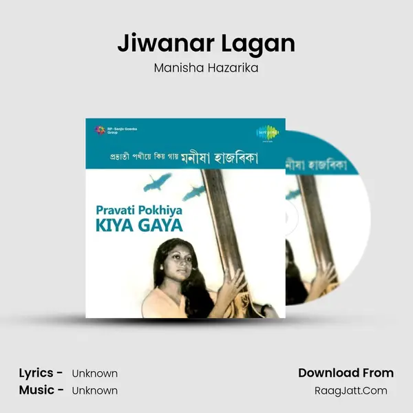 Jiwanar Lagan MP3 Song by Manisha Hazarika Cover