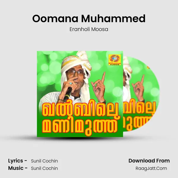 Oomana Muhammed MP3 Song by Eranholi Moosa Cover