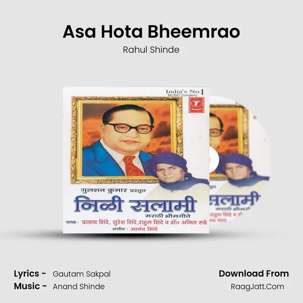 Asa Hota Bheemrao MP3 Song by Rahul Shinde Cover