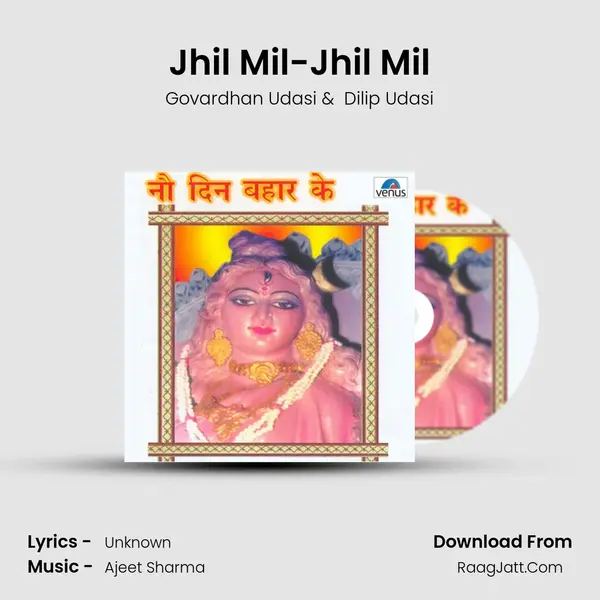 Jhil Mil-Jhil Mil MP3 Song by Govardhan Udasi Cover
