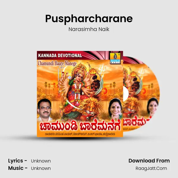 Puspharcharane MP3 Song by Narasimha Naik Cover