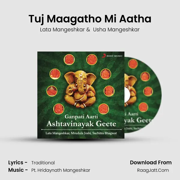 Tuj Maagatho Mi Aatha MP3 Song by Lata Mangeshkar Cover