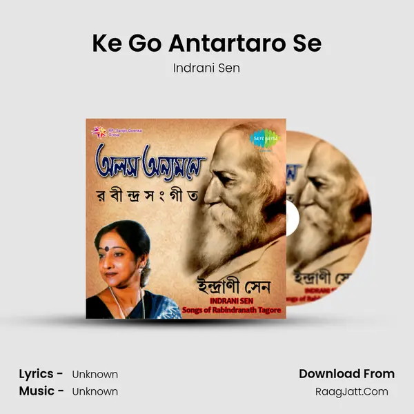 Ke Go Antartaro Se MP3 Song by Indrani Sen Cover