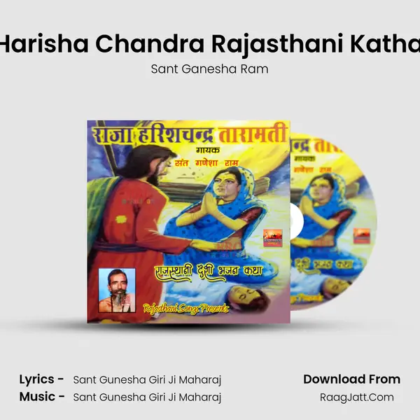 Raja Harisha Chandra Rajasthani Katha, Pt. 3 MP3 Song by Sant Ganesha Ram Cover