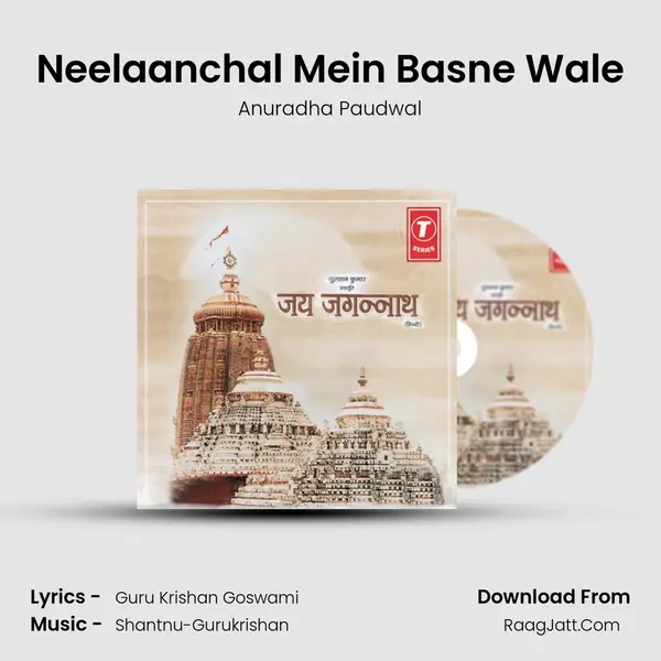 Neelaanchal Mein Basne Wale MP3 Song by Anuradha Paudwal Cover