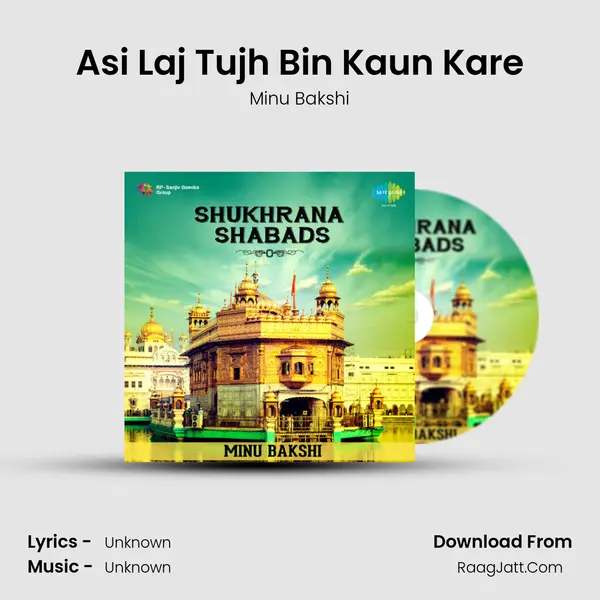 Asi Laj Tujh Bin Kaun Kare MP3 Song by Minu Bakshi Cover