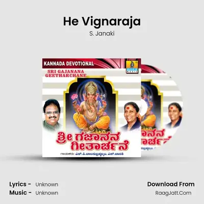He Vignaraja MP3 Song by S. Janaki Cover