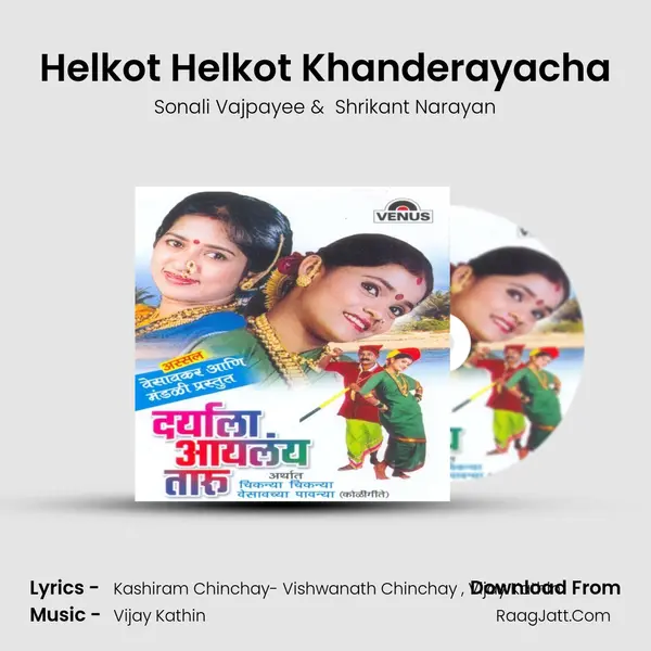 Helkot Helkot Khanderayacha MP3 Song by Sonali Vajpayee Cover