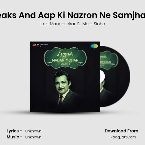 Mala Sinha Speaks And Aap Ki Nazron Ne Samjha Film - Anpadh MP3 Song by Lata Mangeshkar Cover