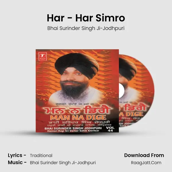 Har - Har Simro MP3 Song by Bhai Surinder Singh Ji-Jodhpuri Cover