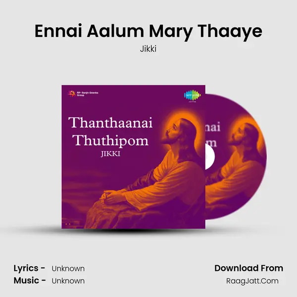 Ennai Aalum Mary Thaaye Cover
