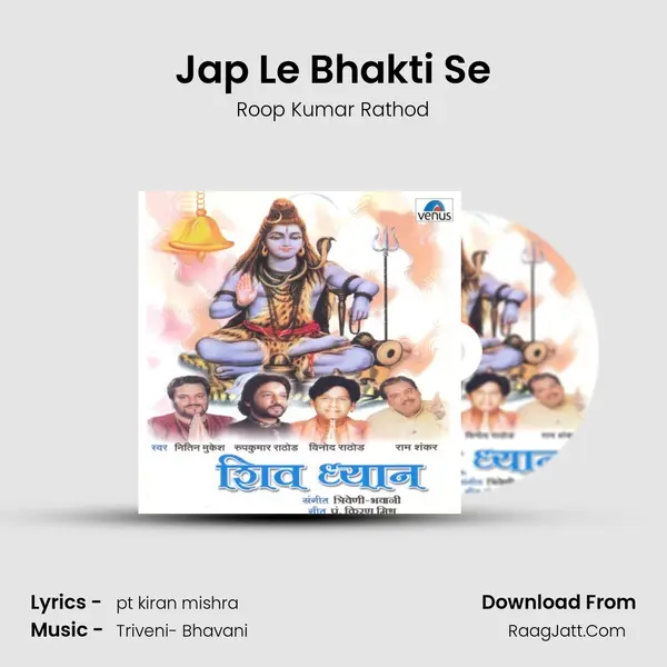 Jap Le Bhakti Se MP3 Song by Roop Kumar Rathod Cover