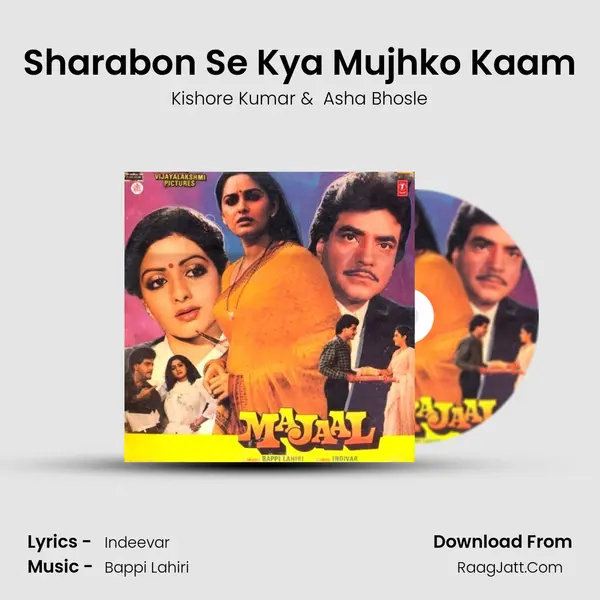 Sharabon Se Kya Mujhko Kaam MP3 Song by Kishore Kumar Cover