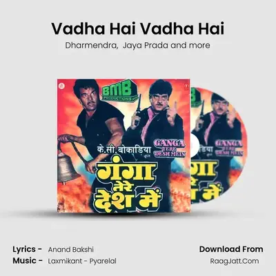 Vadha Hai Vadha Hai mp3 song