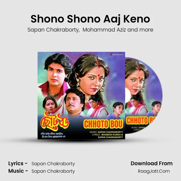 Shono Shono Aaj Keno MP3 Song by Sapan Chakraborty Cover