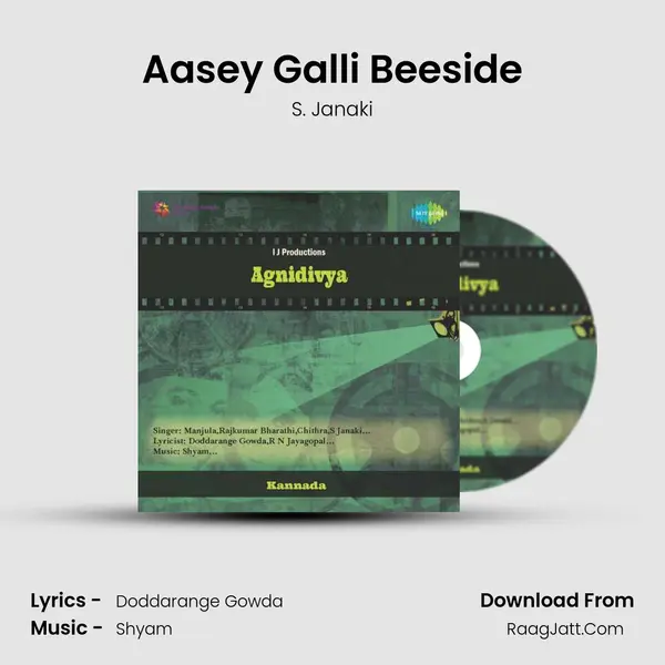 Aasey Galli Beeside MP3 Song by S. Janaki Cover
