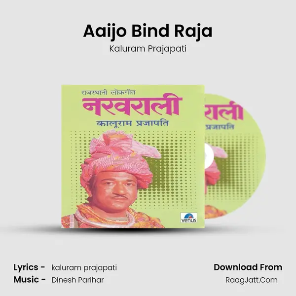 Aaijo Bind Raja MP3 Song by Kaluram Prajapati Cover