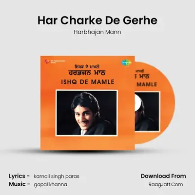 Har Charke De Gerhe MP3 Song by Harbhajan Mann Cover