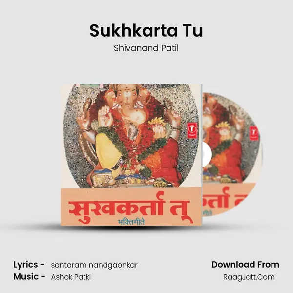 Sukhkarta Tu MP3 Song by Shivanand Patil Cover