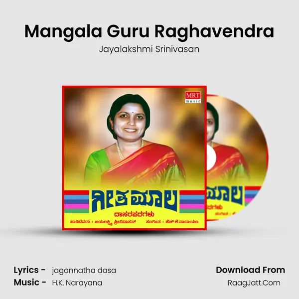 Mangala Guru Raghavendra MP3 Song by Jayalakshmi Srinivasan Cover