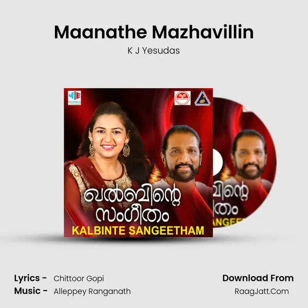 Maanathe Mazhavillin MP3 Song by K J Yesudas Cover