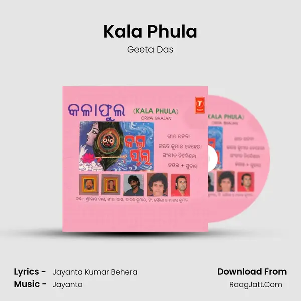 Kala Phula MP3 Song by Geeta Das Cover