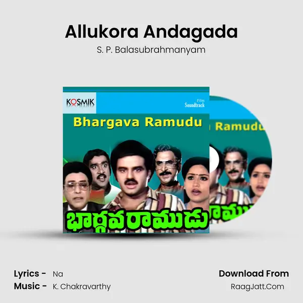 Allukora Andagada MP3 Song by S. P. Balasubrahmanyam Cover
