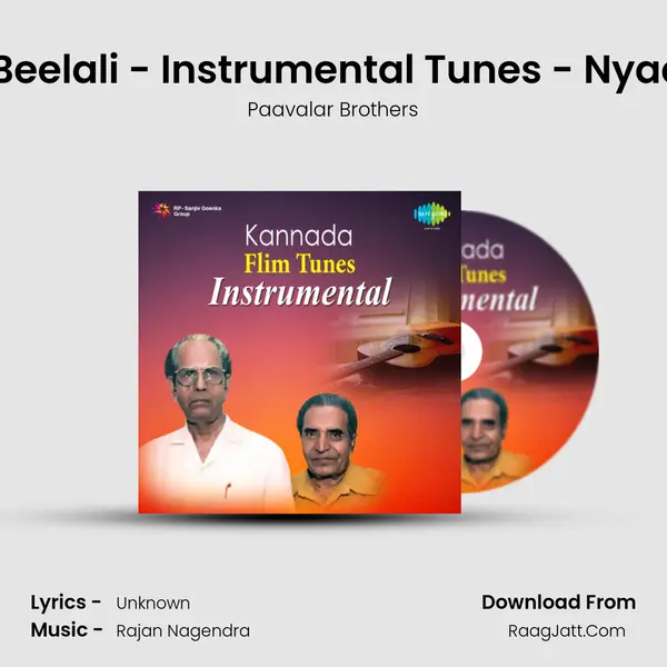 Aakaashave Beelali - Instrumental Tunes - Nyaayave Devaru MP3 Song by Paavalar Brothers Cover