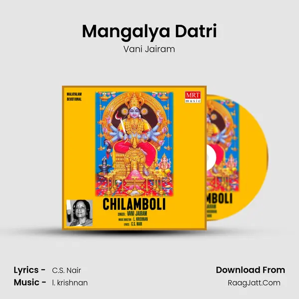 Mangalya Datri MP3 Song by Vani Jairam Cover